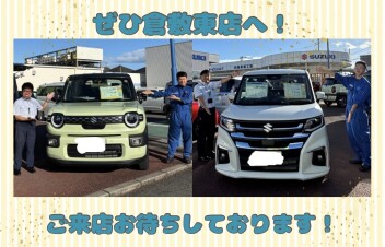夏の遠出にぴったり！ソリオとクロスビーをご紹介！★